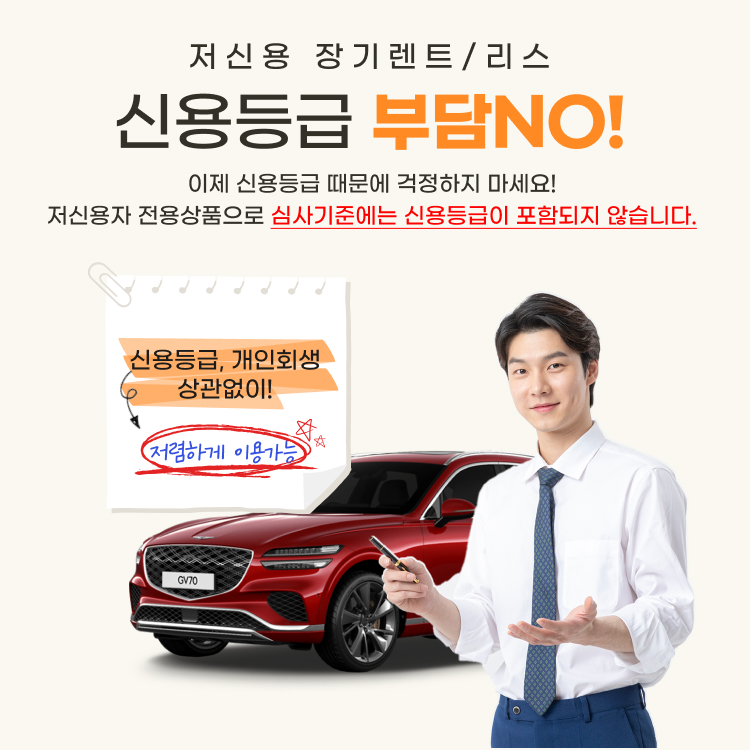 배너